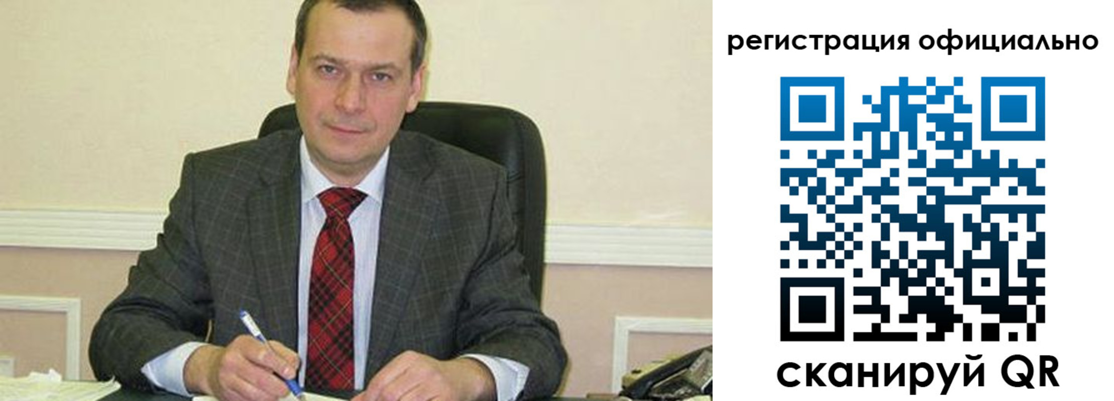 регистрация для дет. сада в Прокопьевске