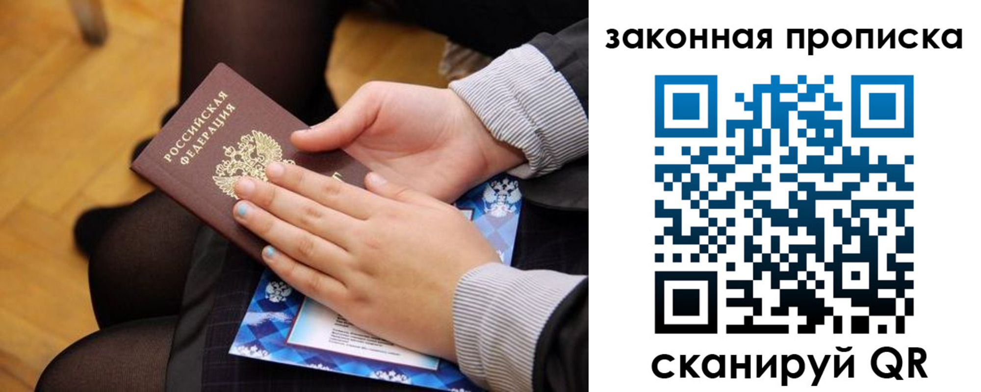 форма 3 в Прокопьевске